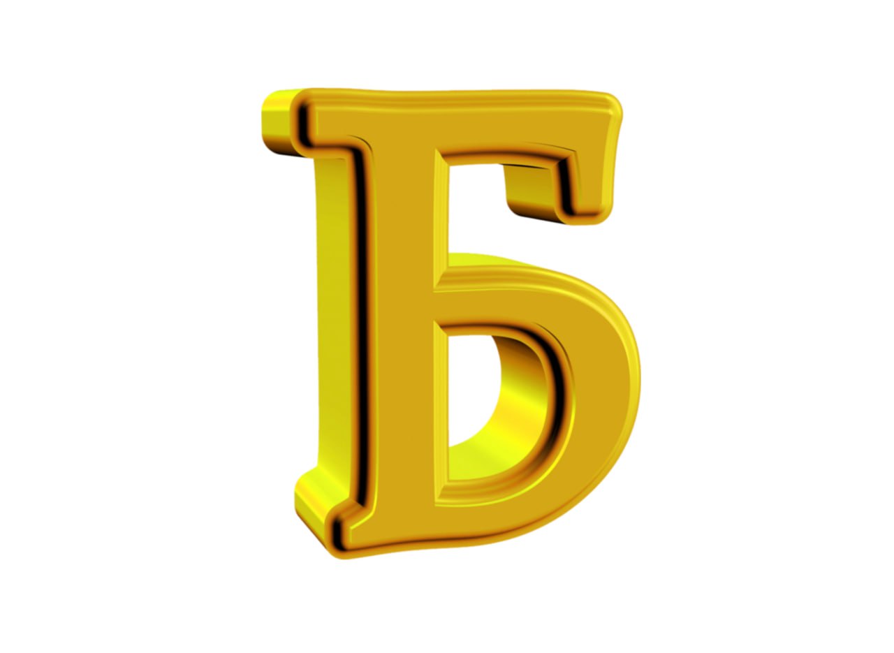 Брэйфбизнес / Деньги /Здоровье