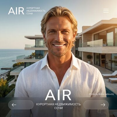 AIR