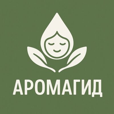 АромаГид