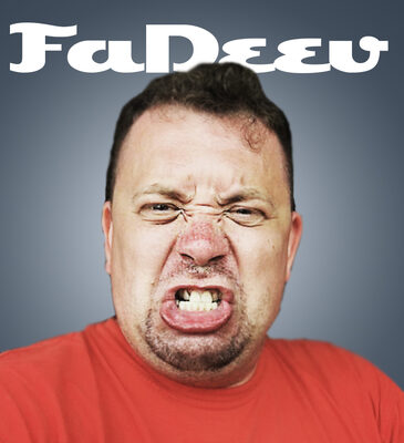 Фадеевщина Эксцентричный маркетинг