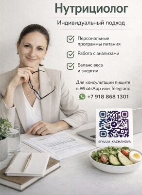 Новая Я