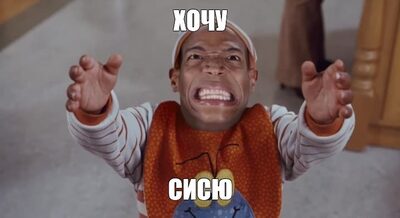 Шалун Желанович